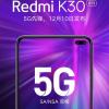 Первый смартфон Redmi с поддержкой 5G представят 10 декабря