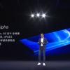 Опубликован отчет Xiaomi за третий квартал 2019 года
