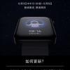 Xiaomi наконец-то начала устранять недочеты проблемных Mi Watch