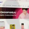 «Почта Японии», Itsumo и «Почта России» запустили онлайн-магазин