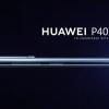 Флагманский камерофон Huawei P40 на первом изображении