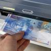Швейцарии не нужна цифровая валюта