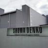 Showa Denko покупает компанию Hitachi Chemical за 8,8 млрд долларов, чтобы сыграть на интересе к электромобилям