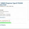 Стало известно, когда начнутся поставки карт памяти Sony CFexpress Type B