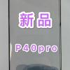 Первое фото лицевой панели Huawei P40