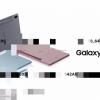 Флагманский планшет Samsung Galaxy Tab S6 5G на первых официальных изображениях