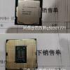 Инженерные образцы процессоров Intel Comet Lake-S замечены в Китае