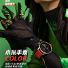 Представлены новые умные часы Xiaomi Watch Color
