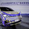 Volkswagen купит 20% производителя аккумуляторных батарей Guoxuan
