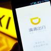 Китайский такси-агрегатор DiDi ищет сотрудников для российского офиса