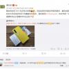 Названа стоимость Xiaomi Mi 10