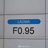 Venus Optics готовит объектив Laowa Argus f/0,95 для зеркальных и беззеркальных камер