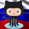 Минэкономики предложило создать в России аналог GitHub за ₽2,1 млрд