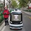 Китайский гигант «спасается» от коронавируса посредством роботов