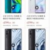 Xiaomi прекратит продавать Mi 9 после выпуска Mi 10
