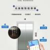 Huawei предлагает управлять лифтами со смартфона, чтобы снизить риск заражения коронавирусом