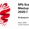 Приглашаем на SPb Scala Meetup 2020.1