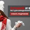Россиянам предлагают провериться на коронавирус за 19 000 рублей