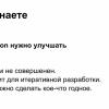 Бесполезный REPL. Доклад Яндекса