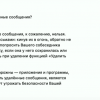 ВКонтакте автоматически расшифрует голосовые сообщения и сделает доступными для поиска