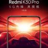 Дата выхода самого дешевого флагмана на базе Snapdragon 865. Redmi K30 Pro представят 24 марта
