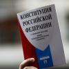 Из-за коронавируса поправки в Конституцию РФ могут отложить