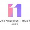 Redmi K20 Pro и Xiaomi Mi 10 получили новые версии MIUI 11