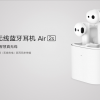 Беспроводные наушники Xiaomi Mi Air 2S TWS работают 24 часа без подзарядки