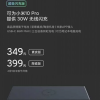 Кожаный и керамический павербанки Xiaomi имеют емкость 20 000 мА•ч и мощность зарядки 30/65 Вт