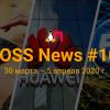FOSS News №10 — обзор новостей свободного и открытого ПО за 30 марта — 5 апреля 2020 года