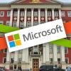 В рамках импортозамещения Москва закупает ПО Microsoft на 90 млн рублей