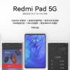 Первый планшет Redmi может получить экран 90 Гц, камеру Sony и четыре динамика