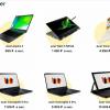 Ноутбуки Acer в России начали предлагать по подписке от 990 рублей в месяц