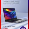 Intel Core i7 10-го поколения и GeForce MX350. Раскрыты характеристики ноутбука Xiaomi Mi Notebook Pro 15 2020
