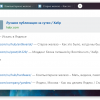 Как работают подсказки в Chromium и что мы сделали с ними в Яндекс.Браузере