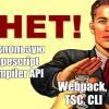 Typescript Compiler API: возьми управление компилятором в свои руки