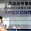 Foxconn планирует инвестировать до 1 млрд долларов в расширение индийской фабрики, выпускающей Apple iPhone
