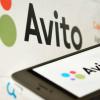 Данные пользователей Avito и «Юлы» утекли в сеть