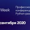 «Я что-то накодил и все упало»: провалы в Python-разработке на Russian Python Week 2020