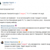 ВКонтакте продала AliExpress слова «скидка», «халява», «распродажа» и с десяток других, а также начала учить пользователей писать добрые комментарии