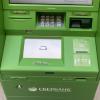 NFC на банкомате: небольшой ликбез