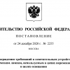 Правительство снова приказало всем лампочкам быть хорошими