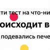 Яндекс запустил новогоднее гадание на запросах, смешные стикеры Telegram прилагаются
