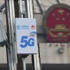 Китай обещает ответить на снятие акций китайских телекоммуникационных компаний с торгов на Нью-Йоркской бирже