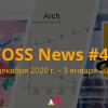 FOSS News №49 – дайджест материалов о свободном и открытом ПО за 28 декабря 2020 года – 3 января 2021 года