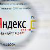 Яндекс удалил почти 12 млн «пиратских» ссылок из поиска