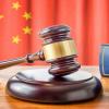 Китай вводит новые антимонопольные правила против технологических гигантов