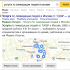 ФАС возбудила дело против Яндекса: что это значит для Рунета