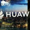 Опубликован отчет Huawei за первый квартал 2021 года