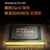 Экран 3,2К, 90 Гц, 16 ГБ ОЗУ и Ryzen 7 5800H или Ryzen 5 5600H. Redmi анонсировала ноутбуки RedmiBook Pro Ryzen Edition на APU AMD Ryzen 5000H